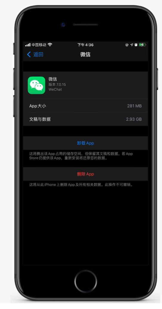 滦平苹果手机维修分享如何清理 iPhone12中的「其他」 