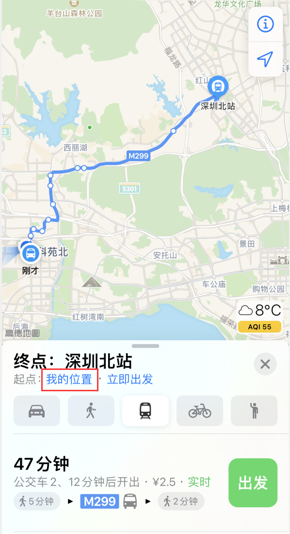 滦平苹果手机维修分享如何在 iPhone “地图”应用中获取任意地点之间的路线 