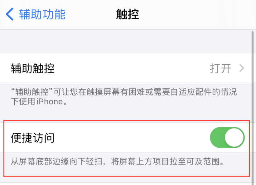 滦平苹果手机维修分享iPhone 12 小技巧 