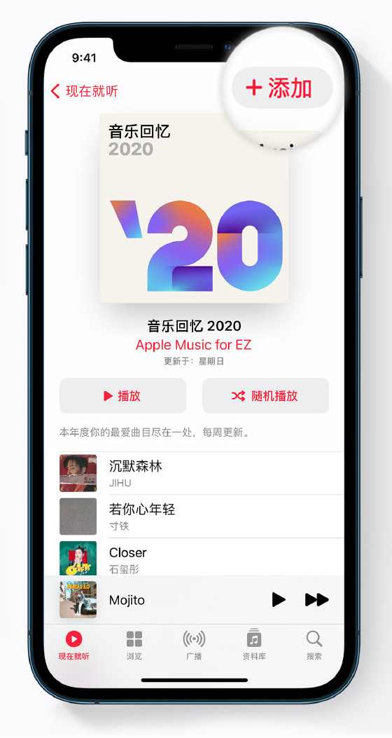 滦平苹果手机维修分享如何在 Apple Music 中查看过去一年听的歌 