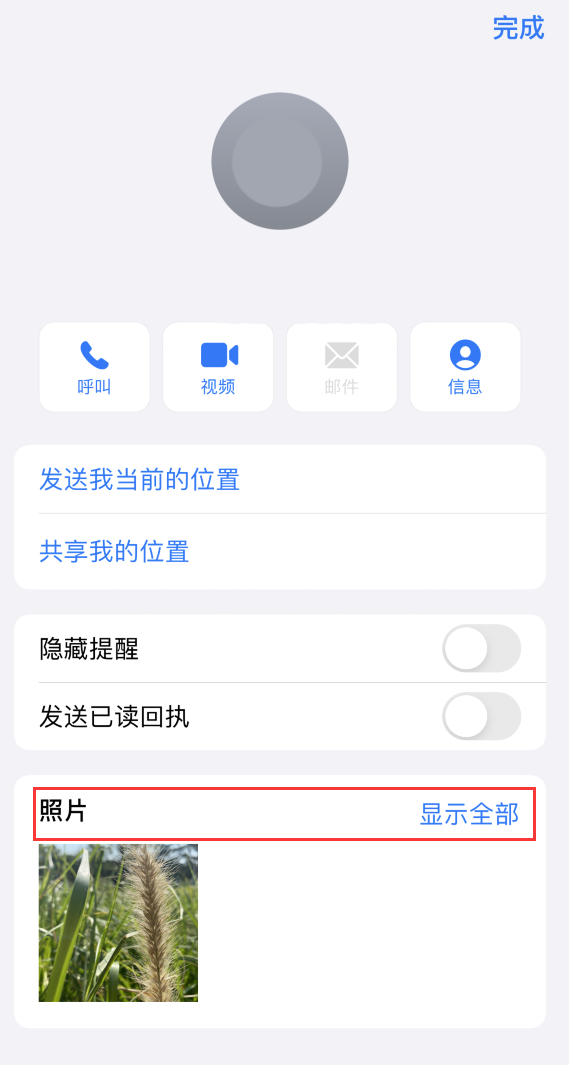 滦平苹果手机维修分享如何快速查找 iMessage 信息中的图片等附件 