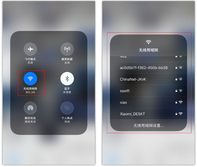 滦平苹果手机维修分享苹果iPhone12如何自动切换WiFi 