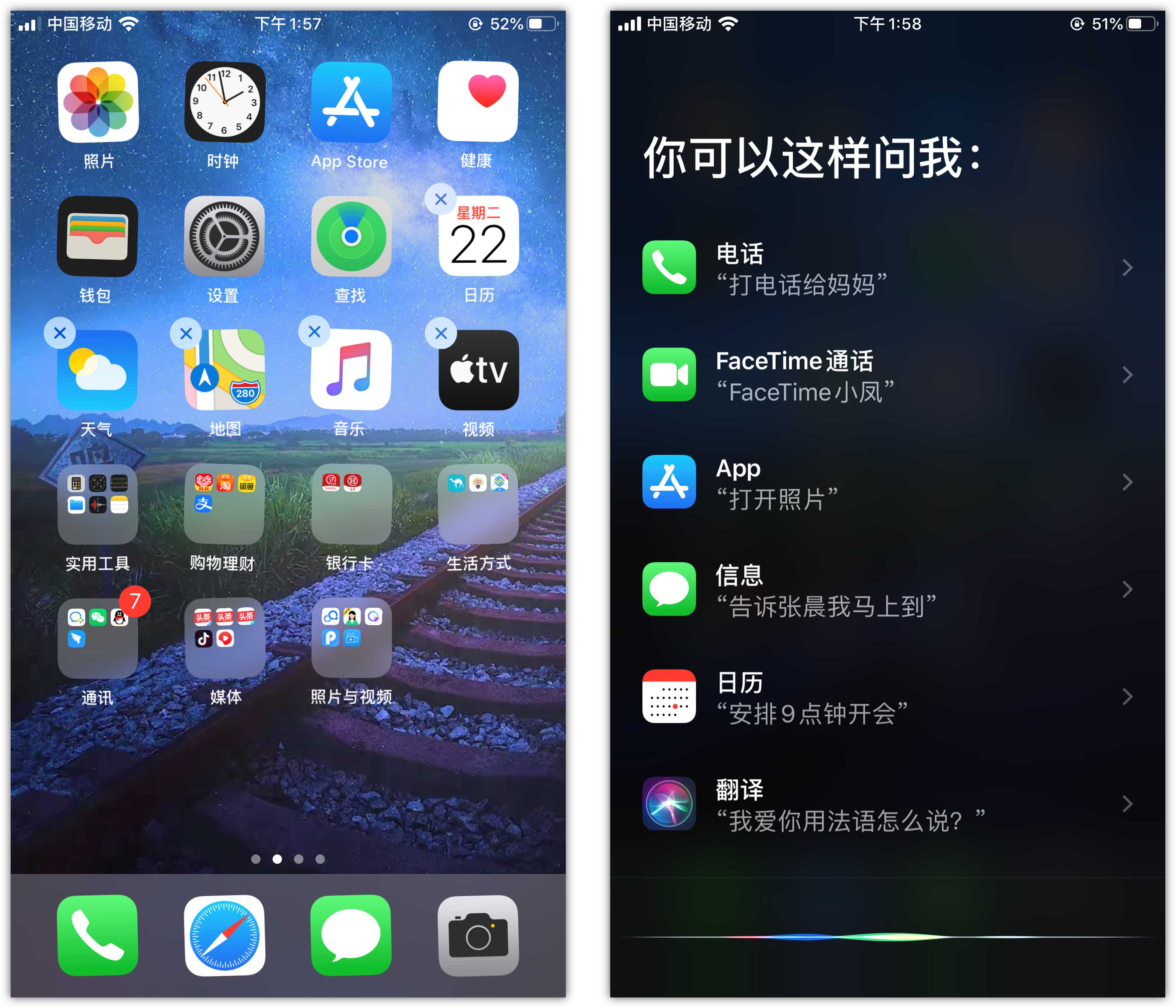 滦平苹果手机维修分享苹果iPhone 如何隐藏APP 