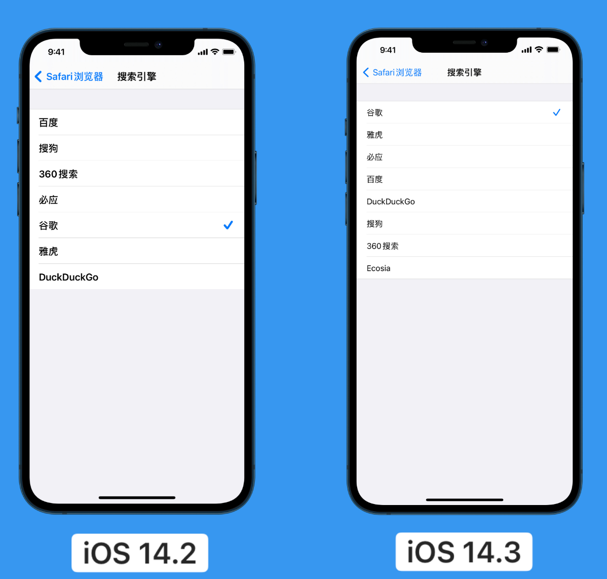 滦平苹果手机维修分享iOS 14 小技巧 