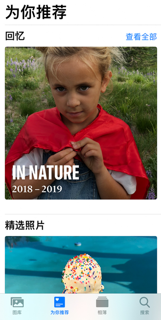 滦平苹果手机维修分享iOS 14 照片小组件如何删除不想看到的图片 