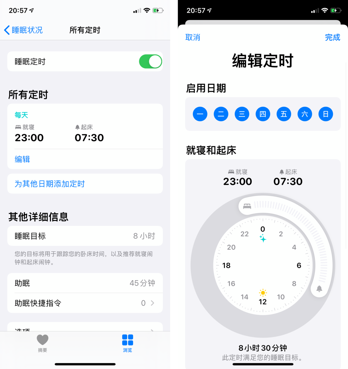 滦平苹果手机维修分享watchOS 7 教程 