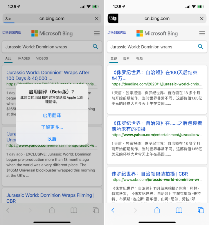 滦平苹果手机维修分享iOS 14.2 教程 