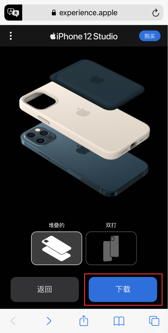 滦平苹果手机维修分享选购 iPhone 12 必备 