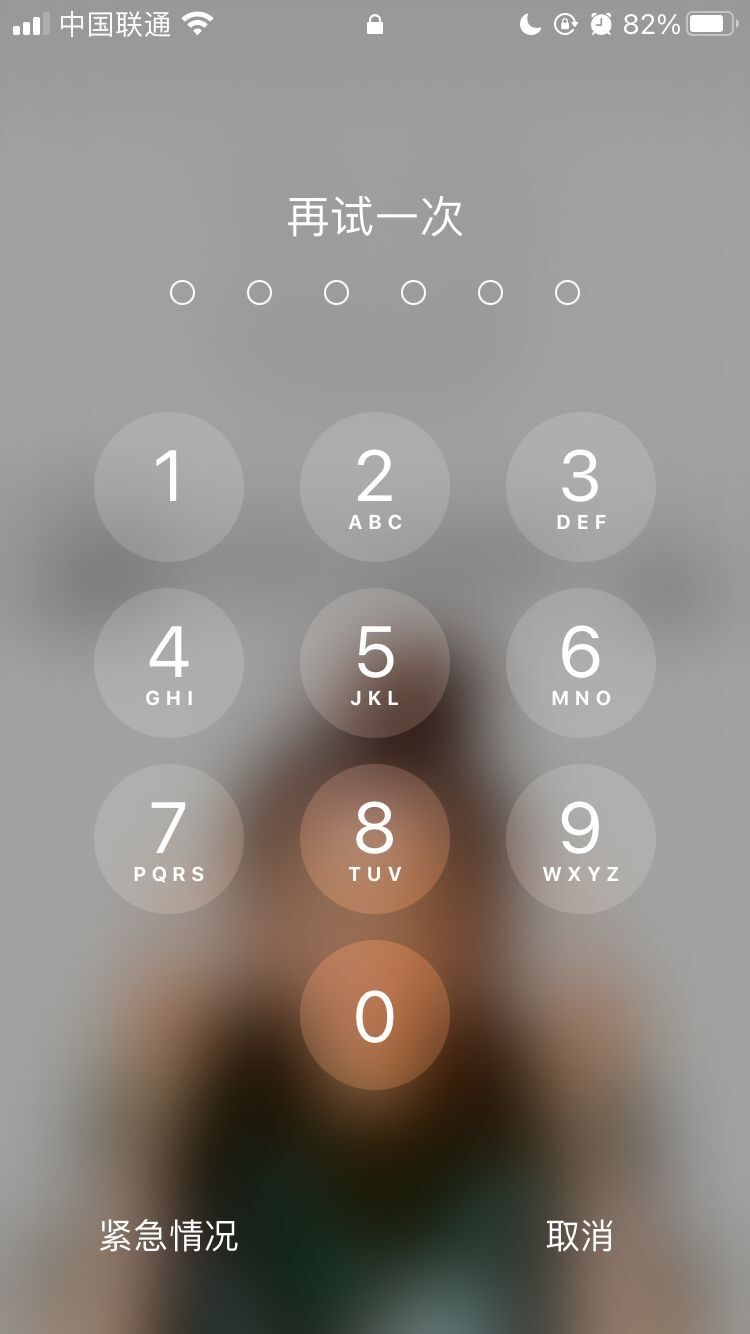 滦平苹果手机维修分享iPhone手机丢失后时间怎么做最安全 