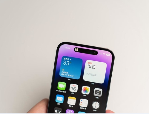 滦平苹果维修点分享iPhone 14 Pro Max锁屏密码玩机手册 